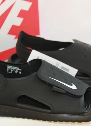 Nike sunray shop 37