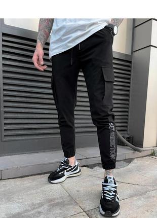 Штани штани чоловічі спортивки карго базові чорні туреччина / штани чоловічі базові чорні турречина