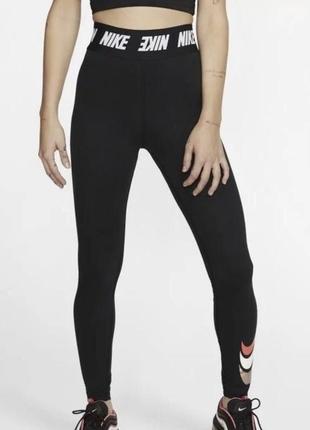 Nike лосины женские