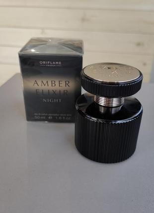 Amber elixir night oriflame парфюмерная вода орифлейм