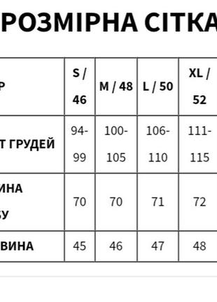 Футболка с вышивкой5 фото