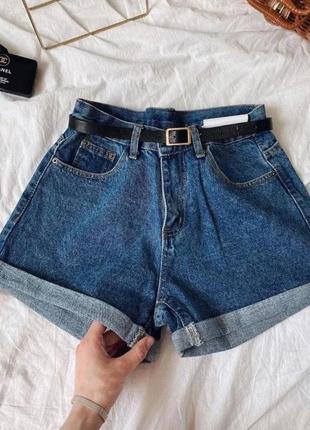 Шорти новинка❤️