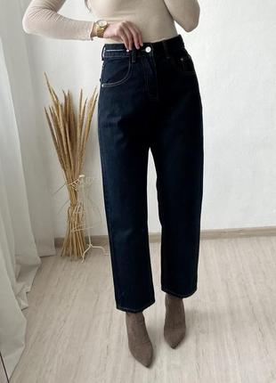 Чорні з синім відтінком джинси з м’якого та щільного котону, висока посадка, цікаві деталі у вигляді розрізів