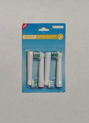 Насадки для oral-b eb-18p(4 штуки) для электрической зубной щетки3 фото