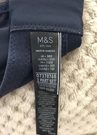 Мягкий бюстгальтер marks & spencer 85b5 фото