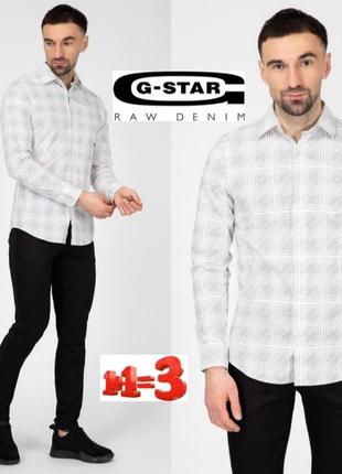 ❤1+1=3❤ g-star core super slim fit мужская хлопковая рубашка