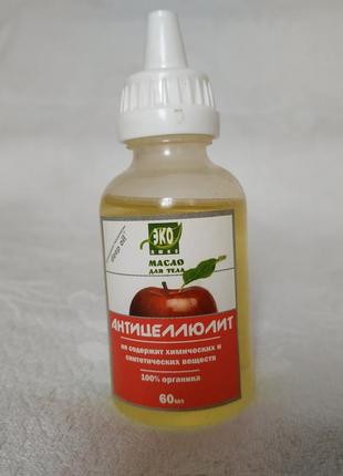 🌺🍊🥥deep oil антицелюліт олійка 💯% organic🍑10 фото