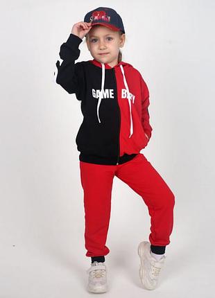 Спортивный костюм для девочки и мальчика