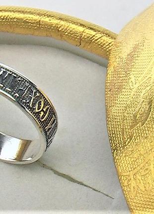 Кольцо перстень серебро 925 проба 2,17 грамма размер 17
