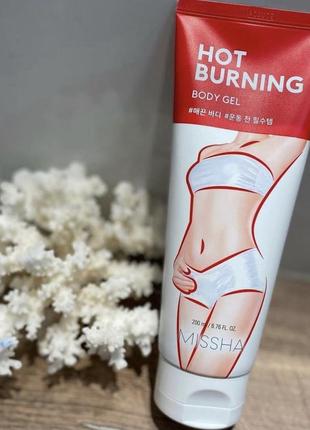 Антицеллюлитный гель missha hot burning perfect body gel 200 ml