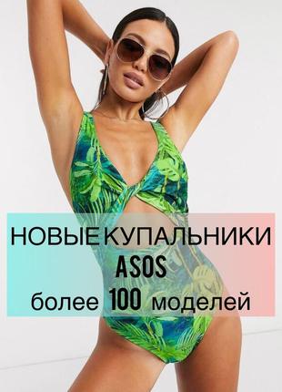 Яскравий суцільний новий купальник тропічний принт asos uk8 s1 фото