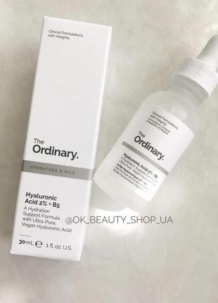 The ordinary hyaluronic acid 2% + b5