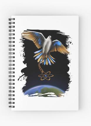 Скетчбук sketchbook для рисования с принтом "голубь мира над планетой земля"