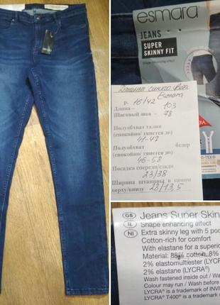 Отличные стрейчевые джинсы esmara, р. 42/16, замеры на фото