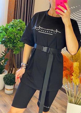 Костюм футболка и велосипедки