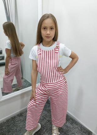 Комбінезон to be too