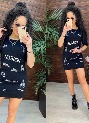 Платье небеси