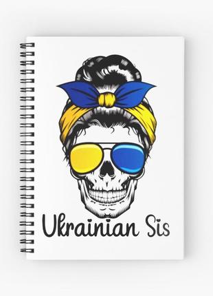 Скетчбук sketchbook для малювання з принтом "ukrainian sis"