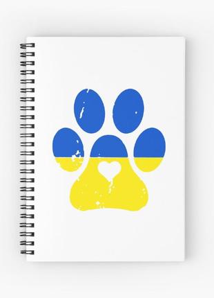 Скетчбук sketchbook для рисования с принтом "сине-желтый отпечаток лапы"
