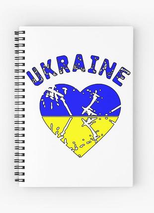Скетчбук sketchbook для малювання з принтом "синьо-жовте серце ukraine"