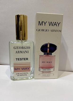 My way 60 ml