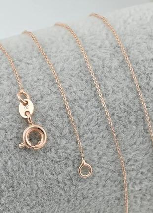 Ланцюжки xuping