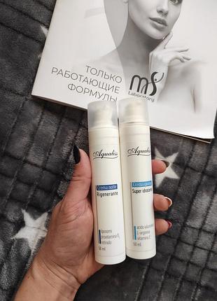 Крем живильний денний і нічний