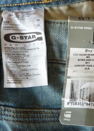 Джинсы g-star raw new radar skinny wmn 30/32 slim fit. оригинал2 фото