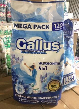 Gallus professional 4in1  парфюмированный стиральный порошок на 120 стирок, 6.6кг