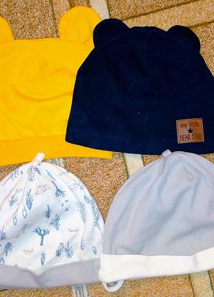Лот 4 шапочки на малюка