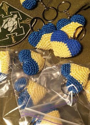 Брелки - 💙💛жовтоблакитні сердечка💙💛