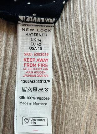 Шикарна довга спідниця8 фото