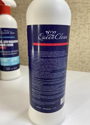 Засіб швеція проти плям і запахів собак,котів спрей 500мл queen clean устранітель запаху сечі тварин котів і собак4 фото