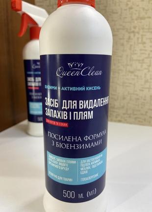 Средство швеция против пятен и запахов собак,котов спрей 500мл queen clean устранитель запаха мочи животных котов и собак3 фото