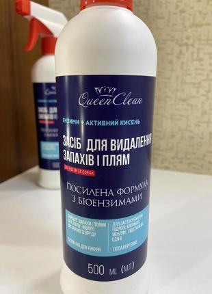 Засіб швеція проти плям і запахів собак,котів спрей 500мл queen clean устранітель запаху сечі тварин котів і собак3 фото