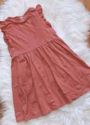 Сарафан плаття