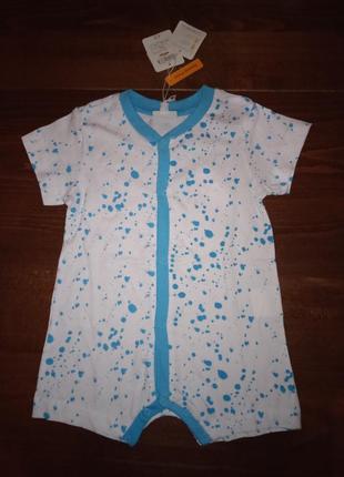 Пісочник боді песочник