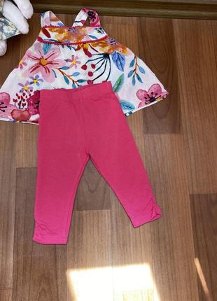 Летний набор блуза и лосины