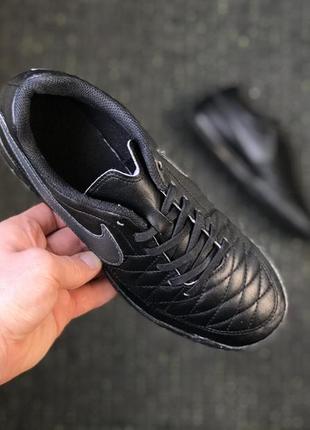Nike sales majestry ic