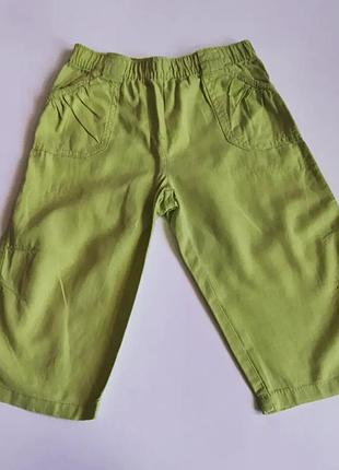 Шорты удлиненные