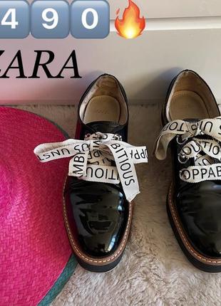 Туфлі zara