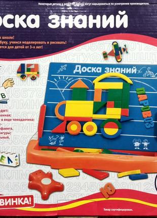 Развивающая игрушка набор