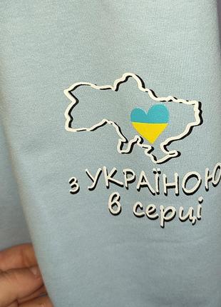 Спортивний патріотичний костюм 💙💛6 фото