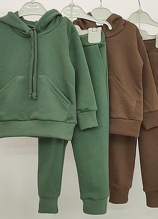 Спортивний костюм