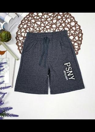 Шорти для хлопчика