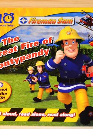 The great fire of pontypandy, детская книга на английском языке