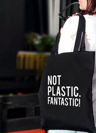 Эко сумка fantastik, not plastik