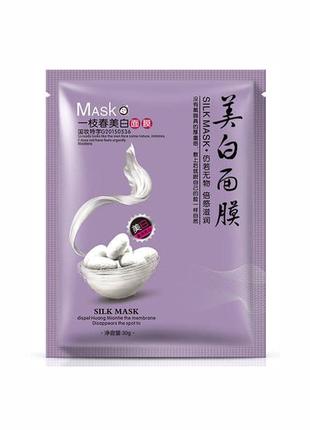 Відбілюючі тканинні маски, 10шт! з протеїнами шовку