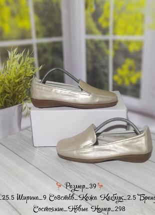 🚛 sale 🚛 туфли бренда  comfort