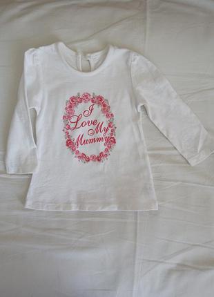 Кофта лонгслив реглан на девочку до 7 мес 62-68 см я люблю свою маму